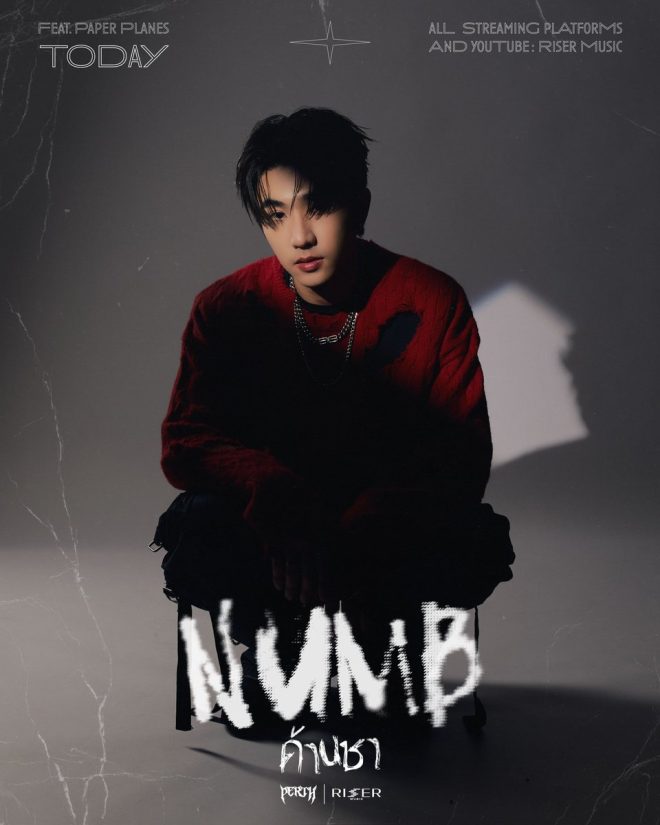 Shocking Music Video Release: Will It Change the Game? —  ตื่นเต้นเพลงใหม่, มิวสิควิดีโอฮิต 2025, เพลงดังบน YouTube
