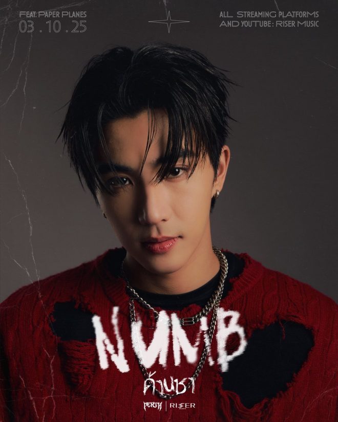Shocking Reactions to 'Numb' Music Video: What’s the Buzz?  
PERTH & Paper Planes Stir Controversy with Bold Themes —  Numb music video, Perth Tanapon release, Paper Planes collaboration