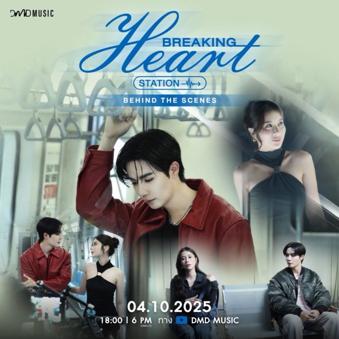 "Shocking Revelations Unveiled in Behind The Scenes of 'Breaking Heart Station' MV! 🎥💔 What Really Happened?" —  
Heartbreak Behind the Scenes
Exclusive ZeePruk MV BTS
Inside Look Breaking Heart StationMV