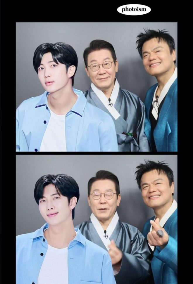 Shocking: South Korea's Leaders Embrace Namjoon for President? —  Namjoon fan moments, JYP celebrity encounters, South Korea pop culture 2025
