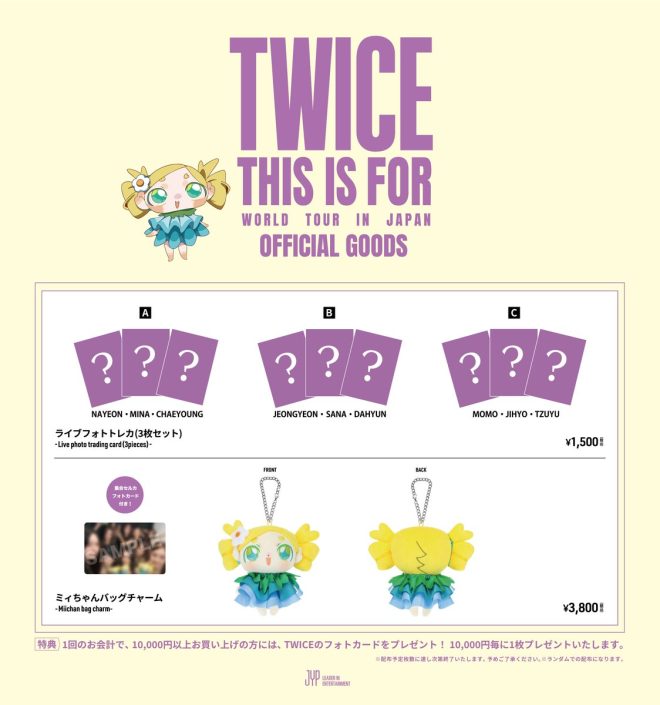 "TWICE Fans Divided Over Limited Time Official Goods & Added Enemy Album Merch - Don't Miss Out! #TWICE #THISISFOR #ENEMY" —  TWICE Japan Tour Merchandise, TWICE Enemy Album Merch, TWICE Official Goods Japan

TWICE World Tour Limited Edition, TWICE Enemy Album Collectibles, TWICE Japan Concert Souvenirs

TWICE Exclusive Merchandise, TWICE Limited Edition Collectibles, TWICE Japan Tour Official Items