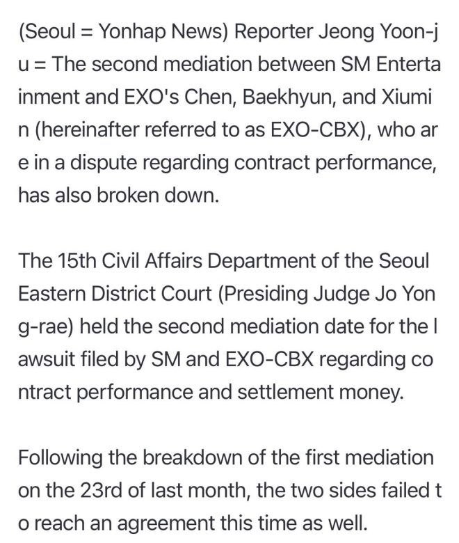 "The SM-EXO-CBX mediation fails again, lawsuit escalates further!" —  SM Entertainment lawsuit, EXO CBX mediation update, Kpop legal battle