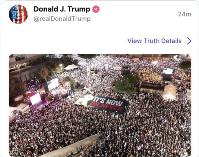 Trump Stirs Controversy Amid Massive Protests in Tel Aviv! —  Trump protests Tel Aviv, Netanyahu peace demonstrations 2025, activism for peace in Israel