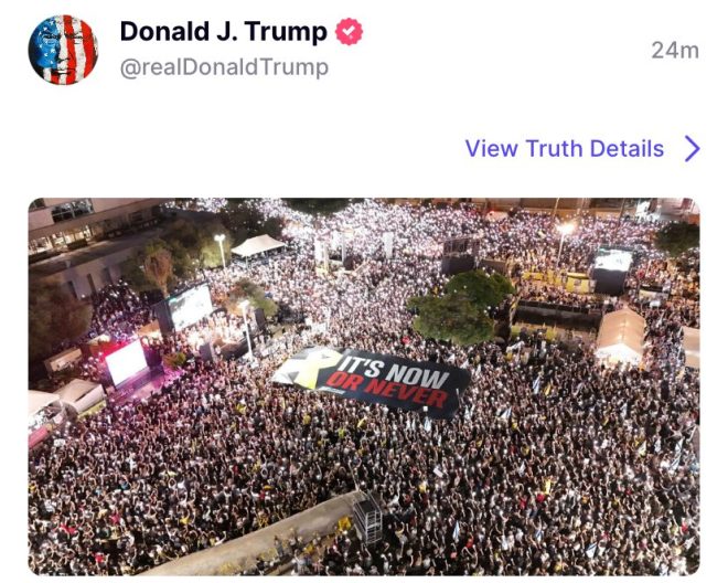 Trump's Bold Move: Is Netanyahu's Future at Stake? —  Trump peace deal Israel protests, Netanyahu government corruption trials, Israel crowds demand peace agreement