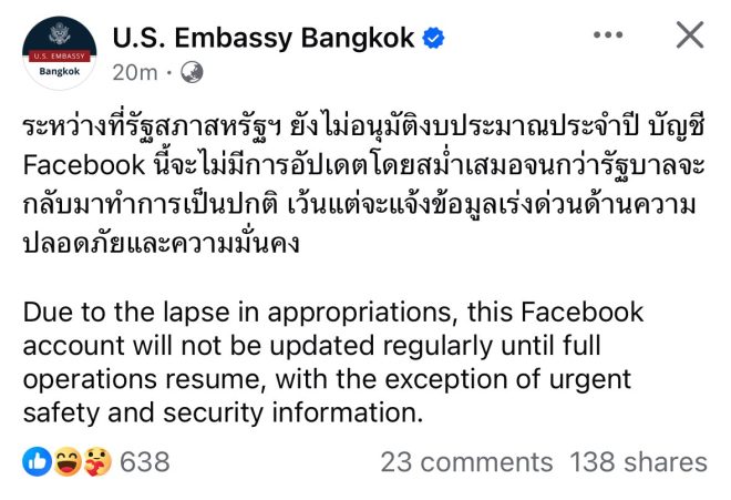 "US Embassy in Thailand Halts Facebook Updates Amid Budget Standoff - Security Concerns Loom" —  government budget impasse, US embassy statement, social media security alert