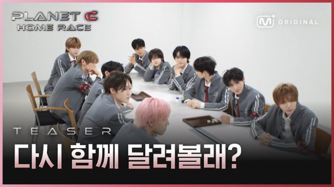 Unlock the Secrets of PLANET C: Are You Ready to Race? —  PLANET C, HOME RACE, Mnet Plus