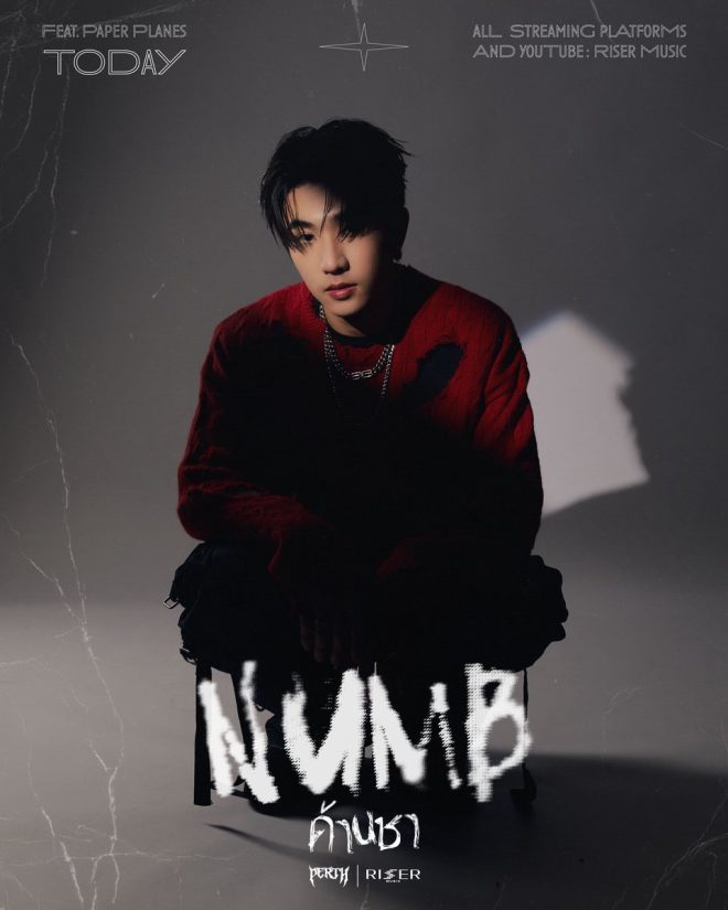 "Shocking New Music Video: PERTH's 'Numb' Sparks Debate!"  

Numb_PERTHftPaperPlanesMV  
PaperPlanesband  
PerthTanapon  
RISERMUSIC   —  MUSIC VIDEO PREMIERE, NEW MUSIC RELEASE 2025, INDIE ARTIST SPOTLIGHT