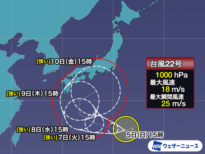 【衝撃】台風22号が小笠原近海でUターンか？不確実な進路に注目 —  Typhoon tracking, Weather update, Tropical storm alert