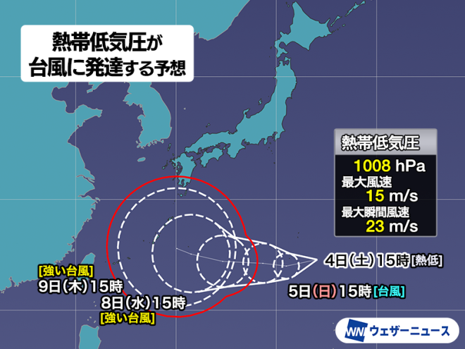 "台風22号が小笠原近海で急成長！沖縄直撃か？進路不確定で混乱招く！今後の展開注目！" —  Tropical Cyclone Formation Forecast, Okinawa Direction, Uncertain Path
Typhoon Development Prediction, Ogasawara Nearshore, Meteorological Agency Announcement
Impending Typhoon Formation, Potential Westward Movement, Typhoon Number 22 Prediction